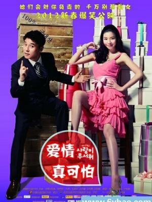 长夜将明 全集在线播放